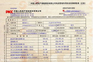 汽车担保期限是多少